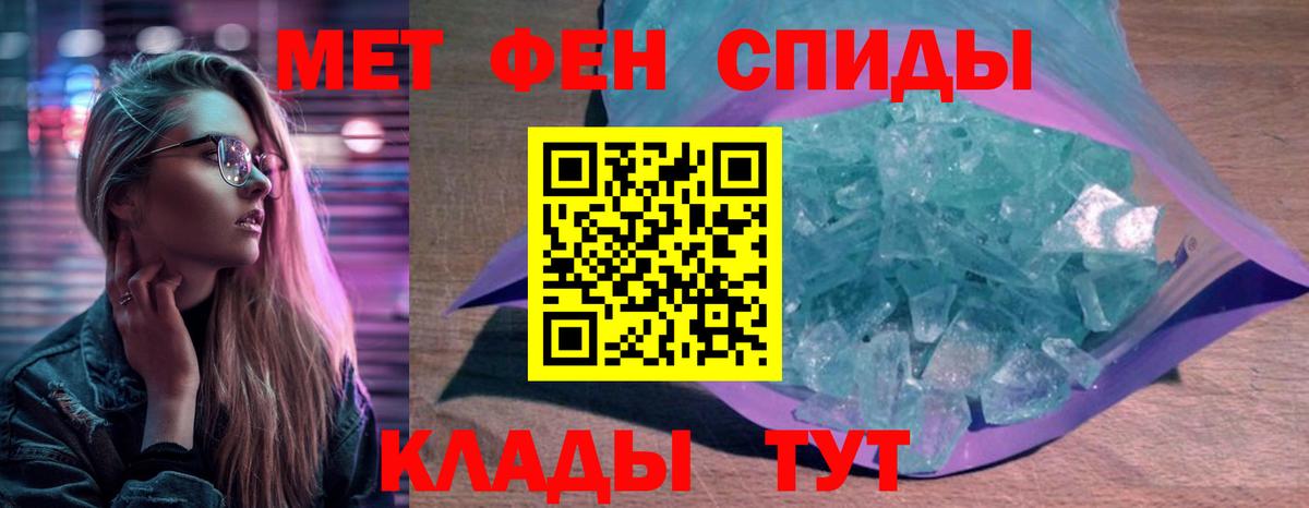 АМФЕТАМИН 97%  mega ТОР  Геленджик  Вход с VPN  Amphetamine 