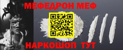 mdma Донецк