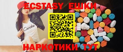 mdma Донецк