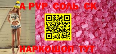 mdma Донецк