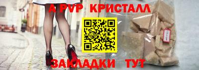 дживик Донской