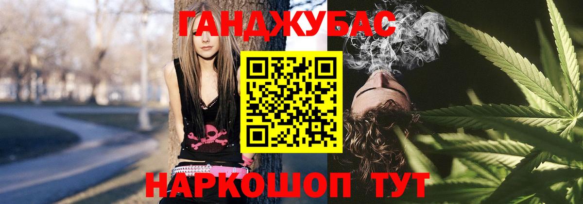 Бошки марихуана Amnesia Геленджик